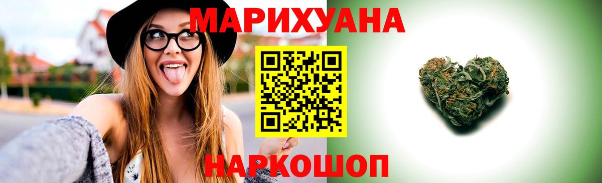 Бердск  Канабис OG Kush  Вход с VPN  Конопля MAZAR  Конопля планчик 